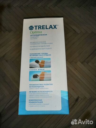 Ортопедическия подушка под голову