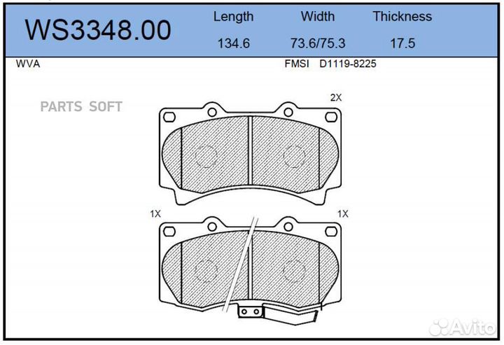 Jeenice WS334800 Колодки тормозные дисковые перед