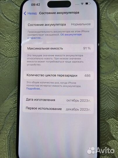 iPhone 15 Pro, 256 ГБ