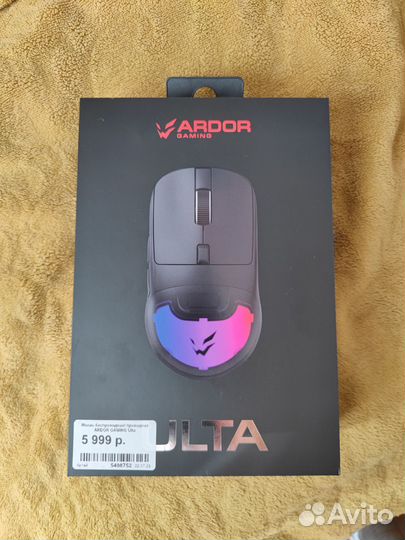 Ardor gaming Ulta