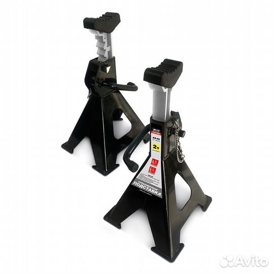 Подставка страховочная 2 т, 270-420 мм, 2 шт