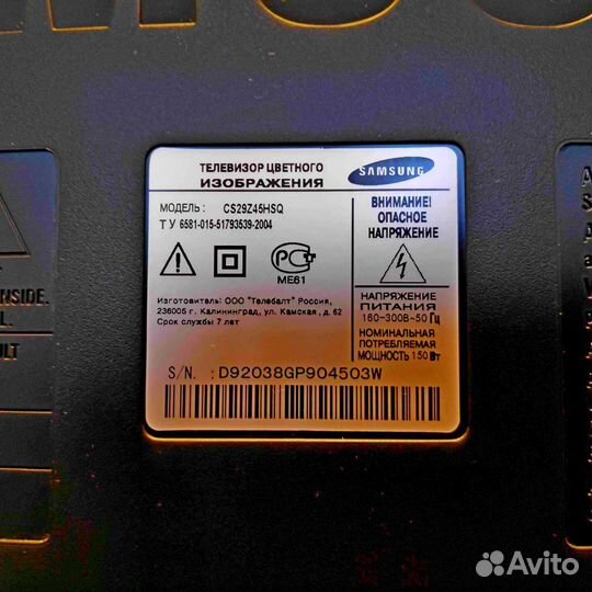 Телевизор Samsung CS-29z45hsq