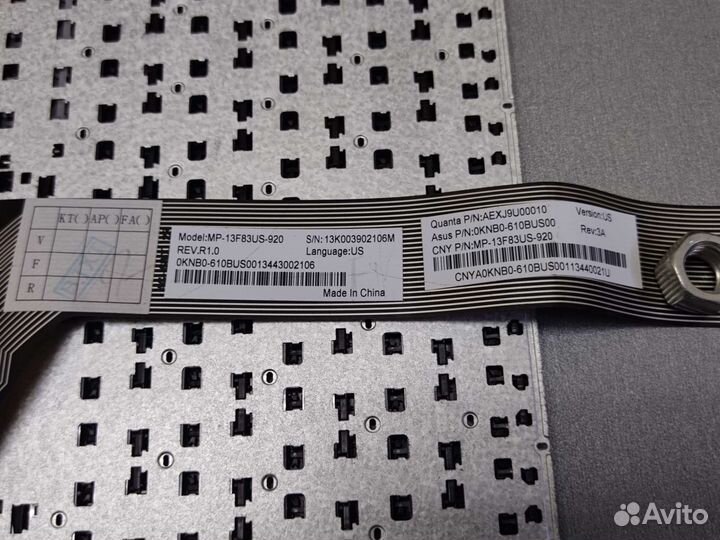 Клавиатура для ноутбука Asus 551 k551 s551 v551