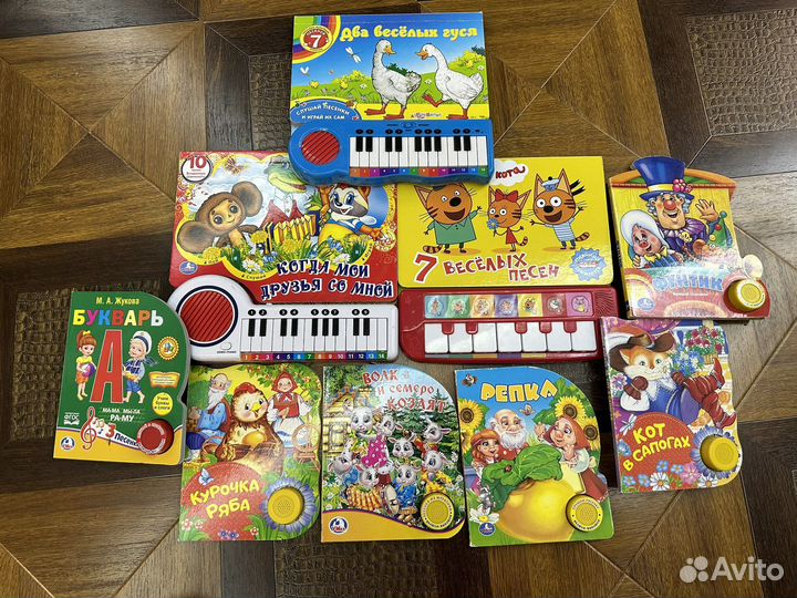 Музыкальные книги пакетом