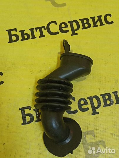 Патрубок заливной Ariston Indesit 144002746-00