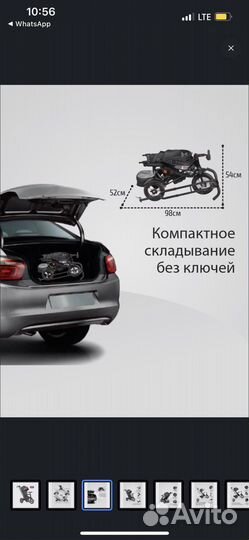 Новый Велосипед - Коляска