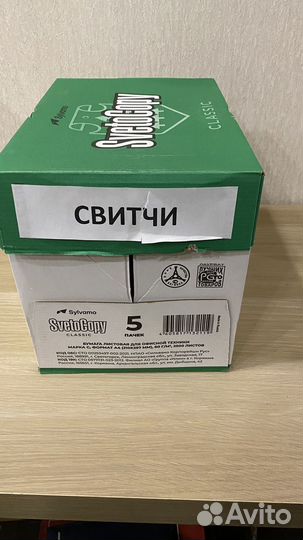 Товары для компьютера