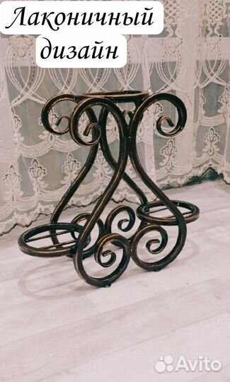 Подставка для цветов, напольная, на подоконник