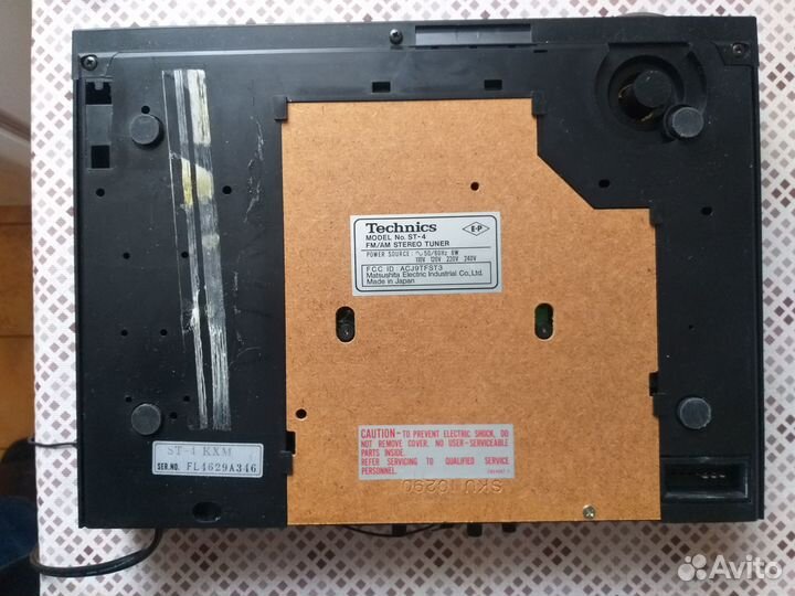 Стерео укв радио