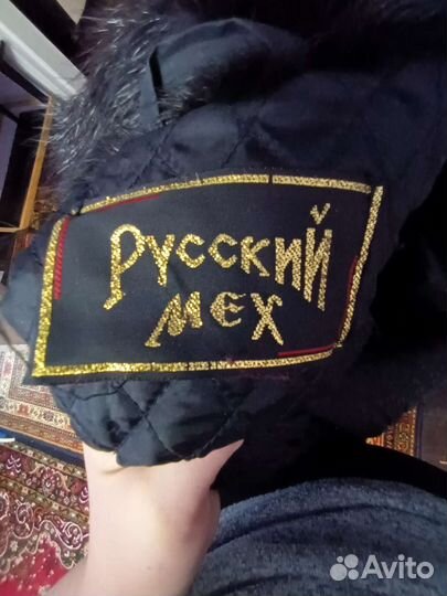 Шуба