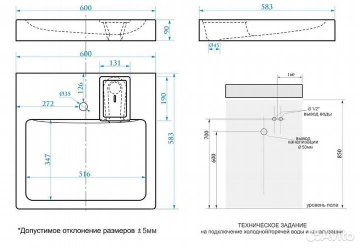 Раковина подвесная azario Beta 600x583x90 мрамор