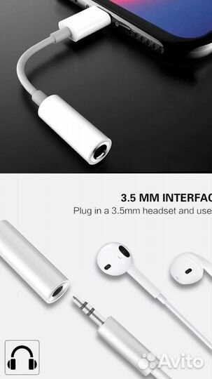 Провод aux, адаптер для iPhone