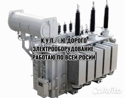 Маслянные трансформаторы