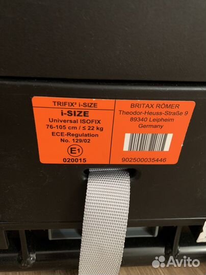 Автокресло britax romer trifix2 i size storm gray