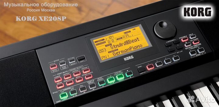 Цифровое пианино Korg XE20SP Новое Гарантия