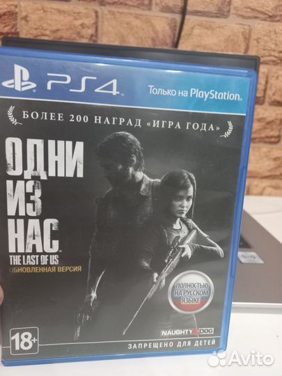 Диски для ps4