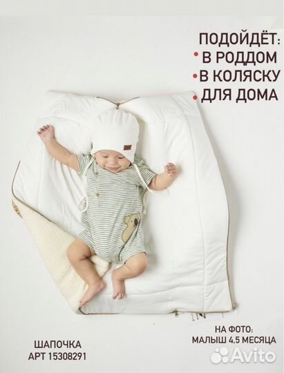 Конверт на выписку осень