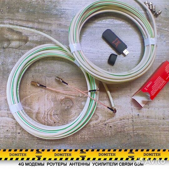 4g модем+ комплект для подключения к 3G/4G антенне