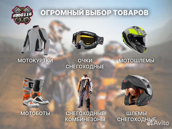 Starks Моторубашка room biker EVO