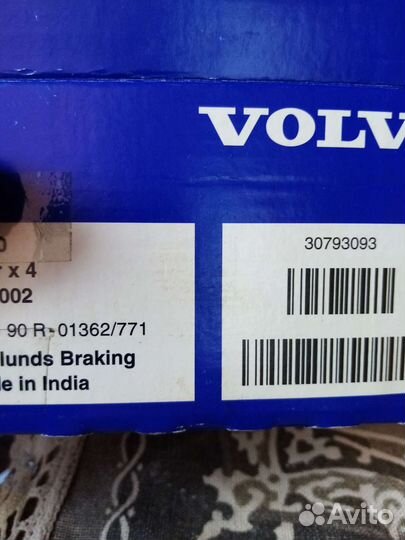 Тормозные колодки Volvo xc90