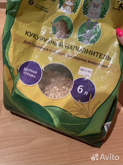 Остатки кукурузного наполнителя