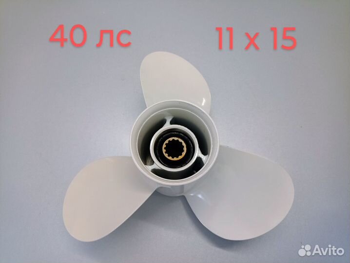 Винт на Yamaha 40 15 шаг