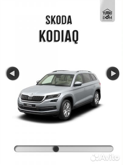 Ремонт турбин Skoda г.Краснодар