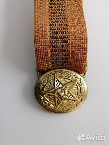 Ремень парадный СССР увд