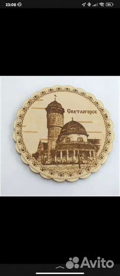 Изделия из дерева