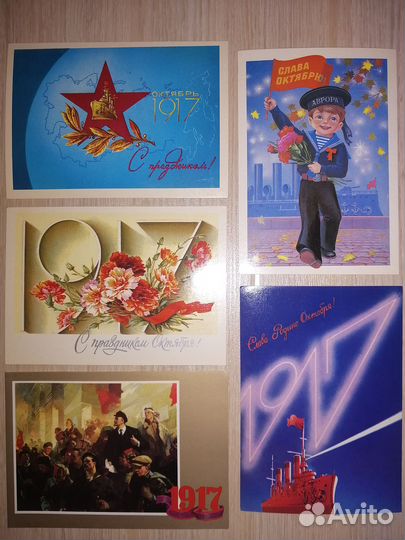 Открытки поздравительные