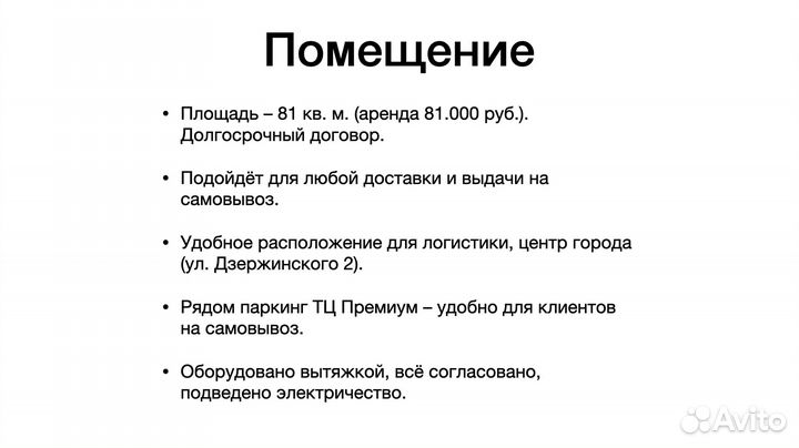 Кухня универсальная