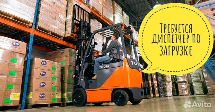 Работник на склад