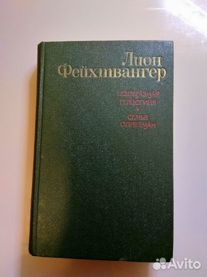 Художественные книги