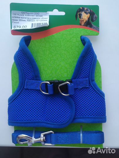 Шлейка для собак