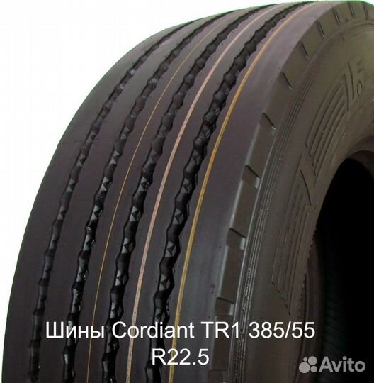 Шины Cordiant TR1 385/55 R22.5