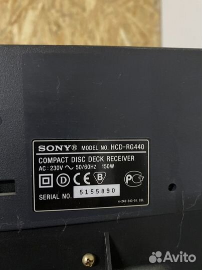 Музыкальный центр