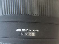 Объектив Sigma AF 12-24mm f/4.5-5.6 Nikon F