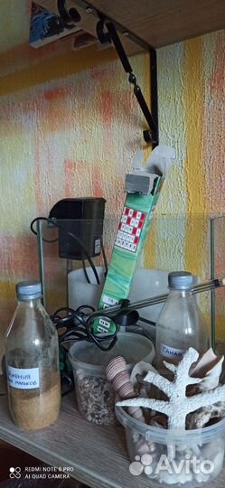 Для аквариума