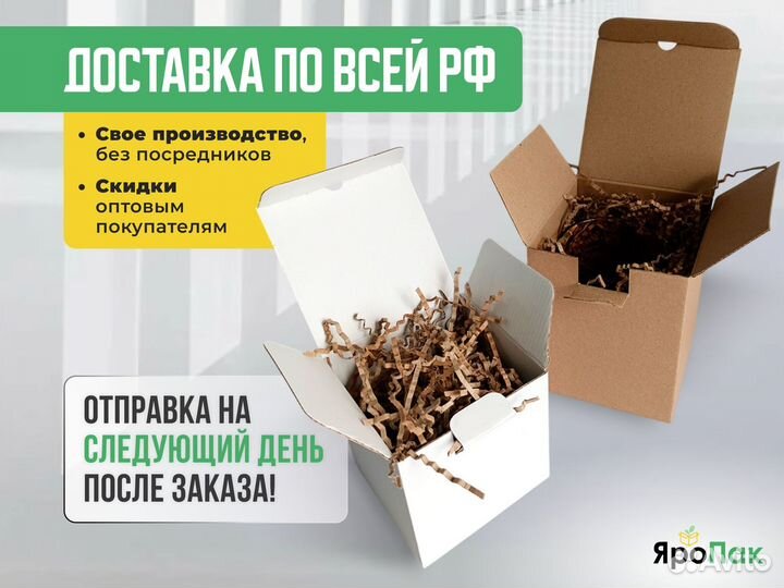 Коробка самосборная 250x50x50.Коробки оптом