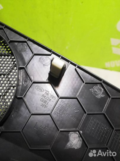 Решетка динамика Киа Оптима 3