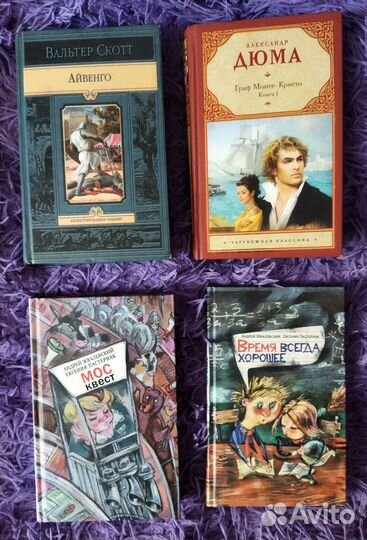 Книги для детей и подростков