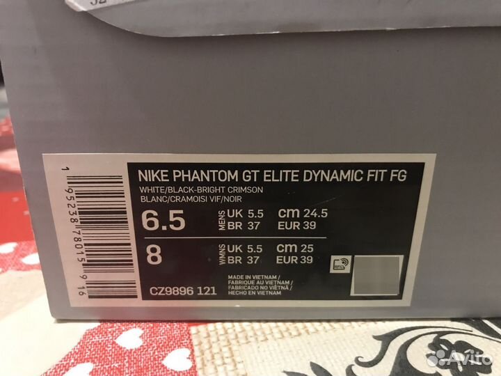 Бутсы nike phantom gx elite