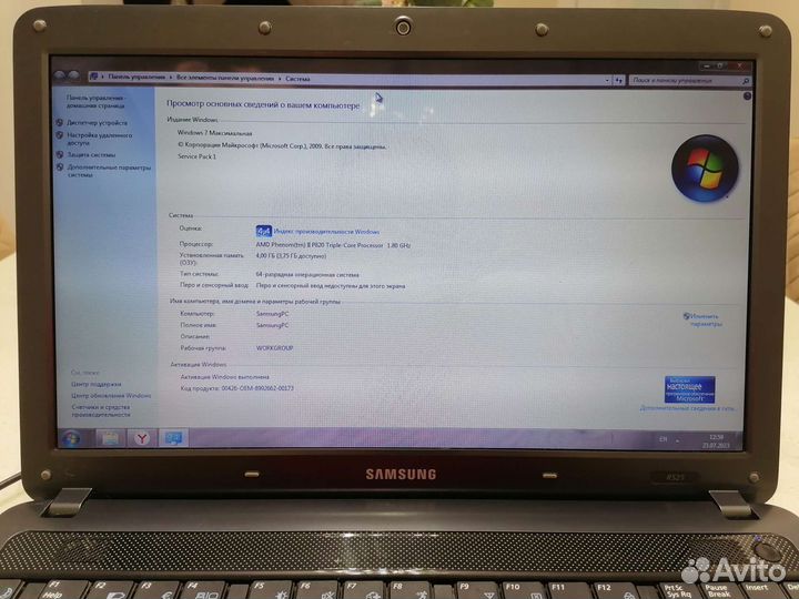 Ноутбук Samsung NP-R525L
