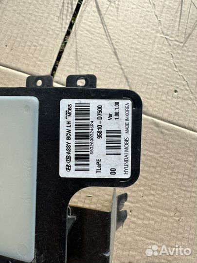 Датчик слепых зон левый Tucson 3 рест 18-21