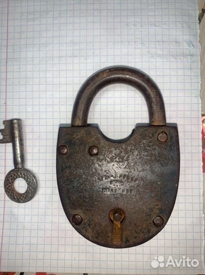 Старый навесной замок. Артель им. Кирова Г Павлово