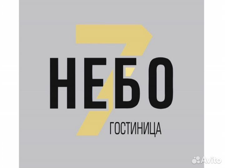 Помощник по хоз.части в гостиницу