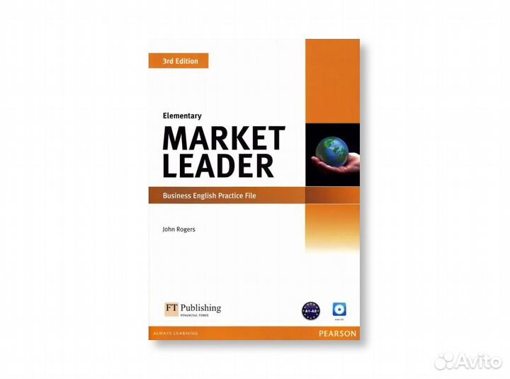 Новый Market Leader (3rd) Elementary + DVD