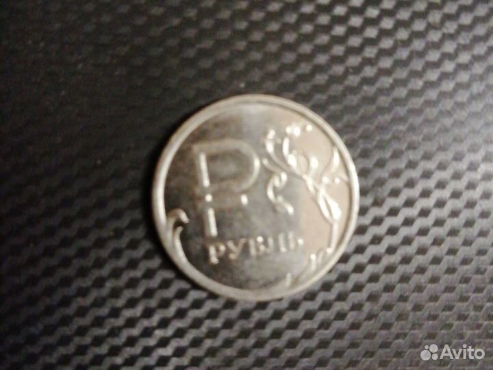 Монеты 1рубль