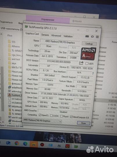 Gigabyte ga z270p d3