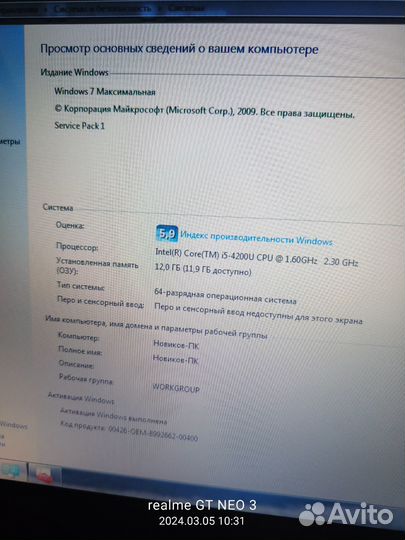 Ноутбук acer core i5